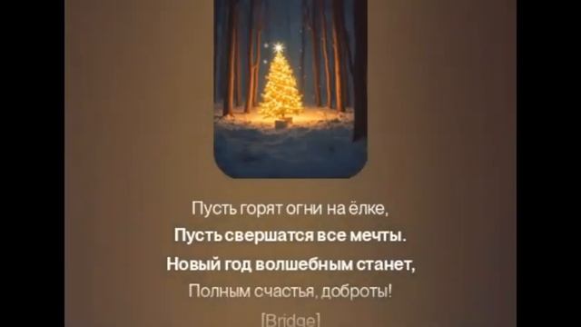 "Новогодняя песенка для малышей ❄️ Поём вместе!"#новыйгод #детская #песня #новогодняя #музыка