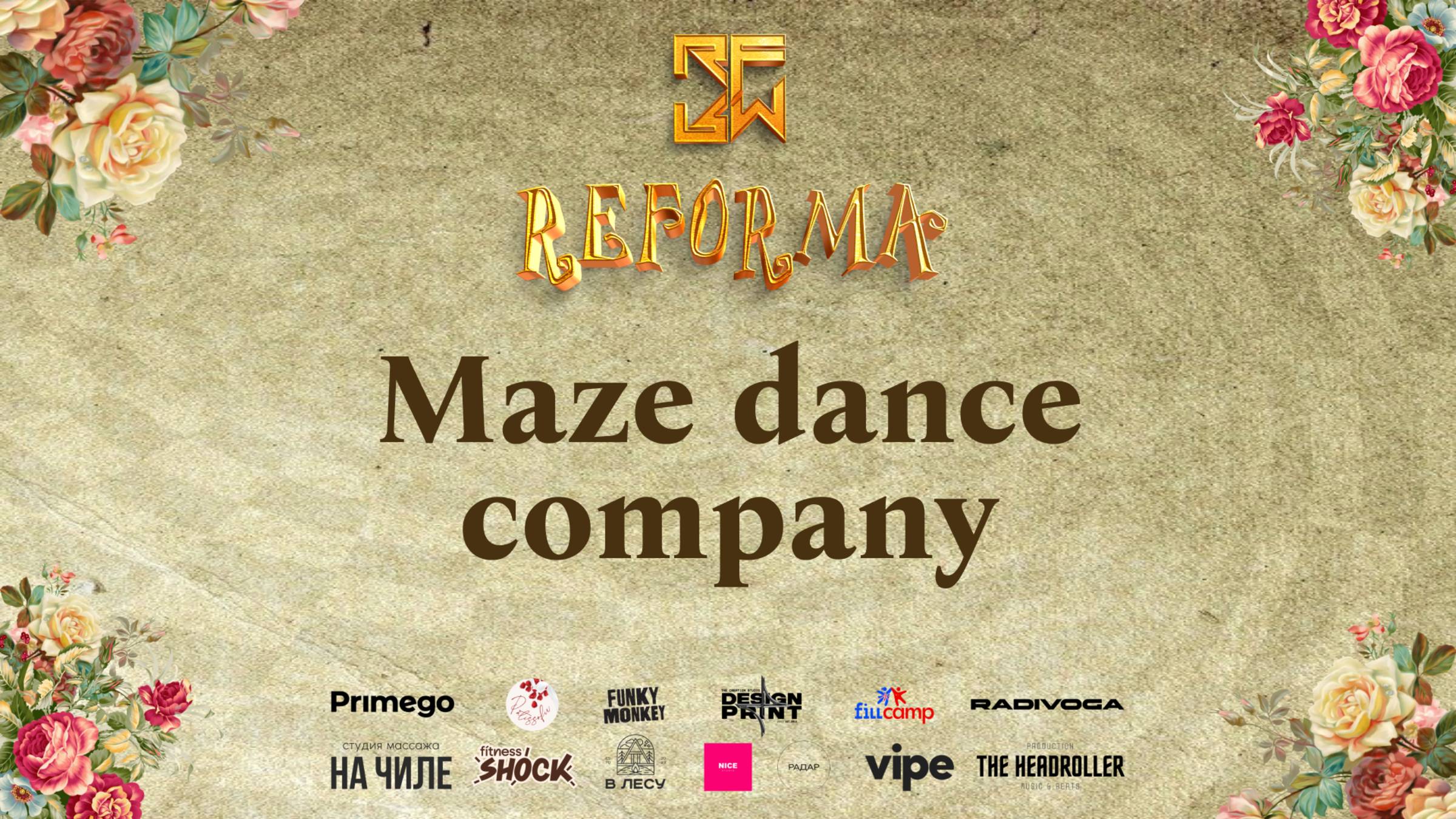 Maze Dance Company |SKILLS JUNIORS BEGINNERS| Wide View