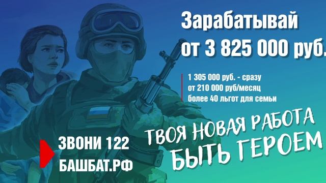 контракт 2