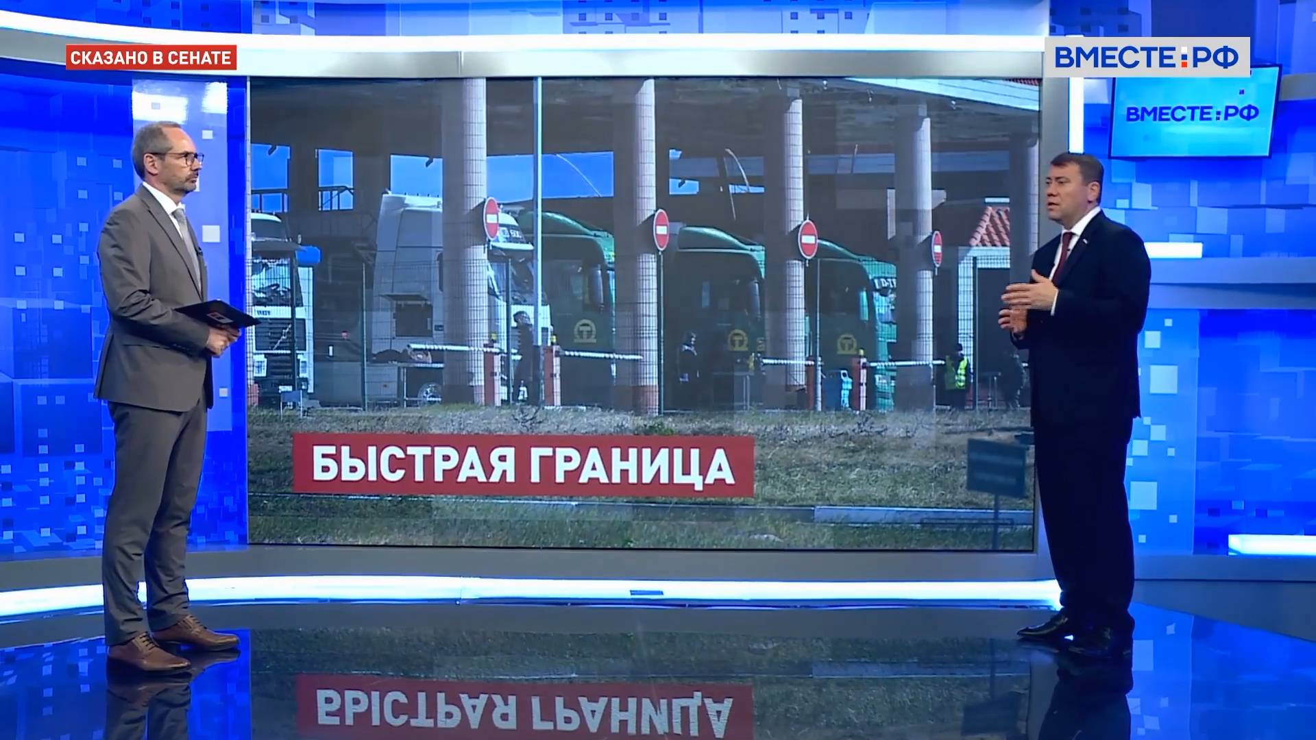 Трансграничные перевозки станут быстрее: новая инициатива