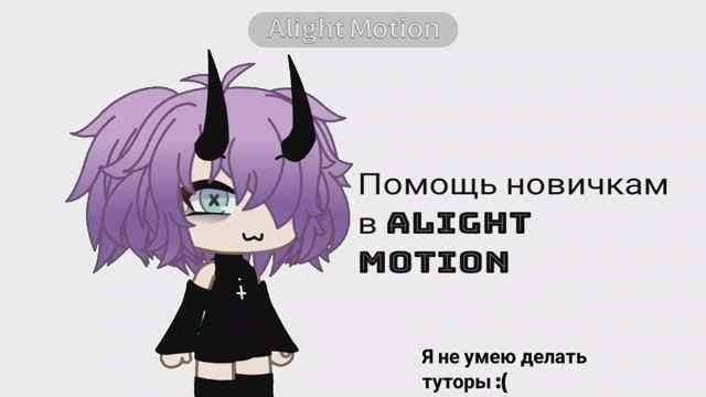 Ну это мой первый туТар 🙄 💅 мьюзик топе топчек 😍🫶🐝