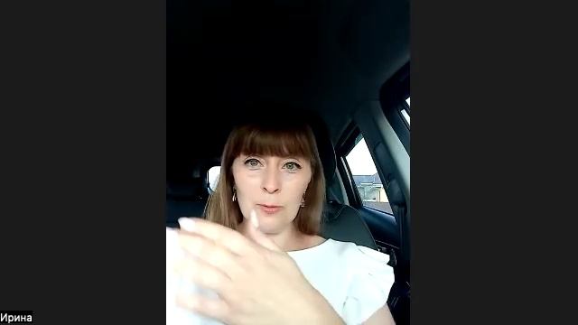 Менеджер по партнерам Тюмень - Ирина Щербакова