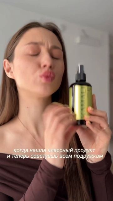 Поймут только девочки  тгк: будни Маришки ##обзор #косметикадлятела #брендкосметики #бьюти