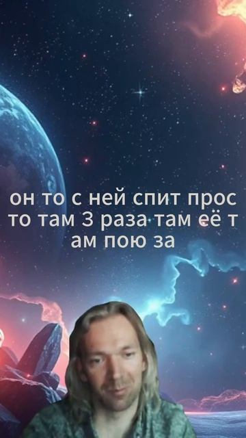 Женская симпатия