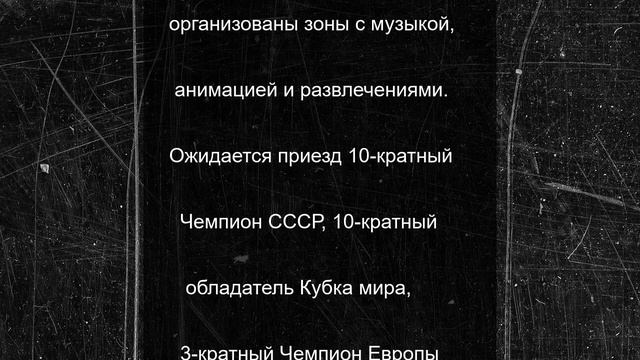 Смолян приглашают на всероссийский марафон «Земля спорта»
