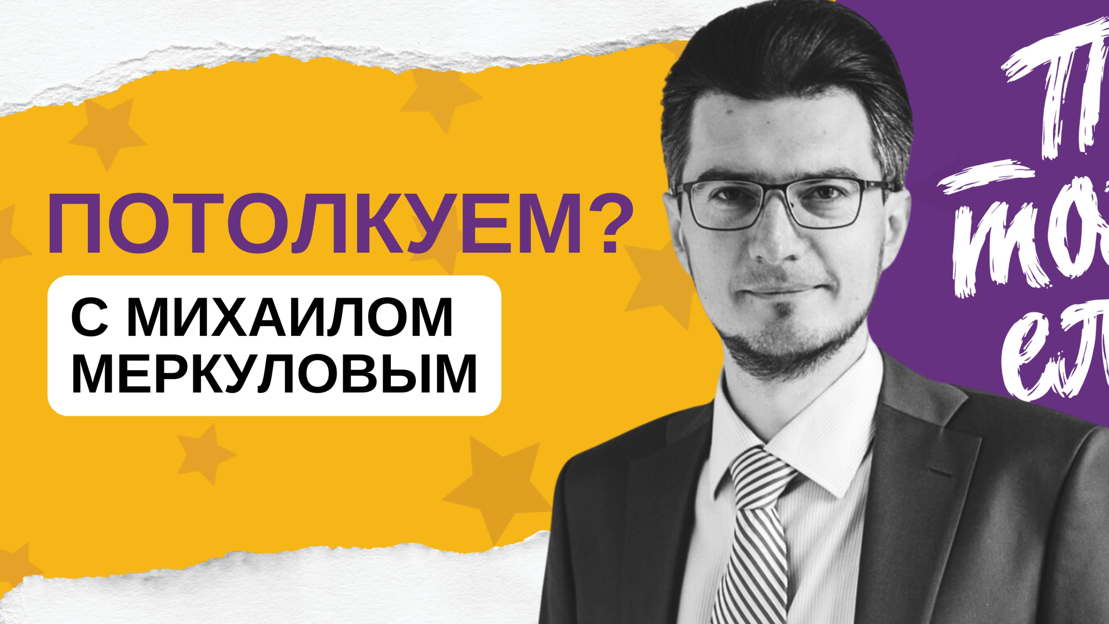 Не работающие Стратегии бизнеса: анализ причин и ошибок, варианты решения.