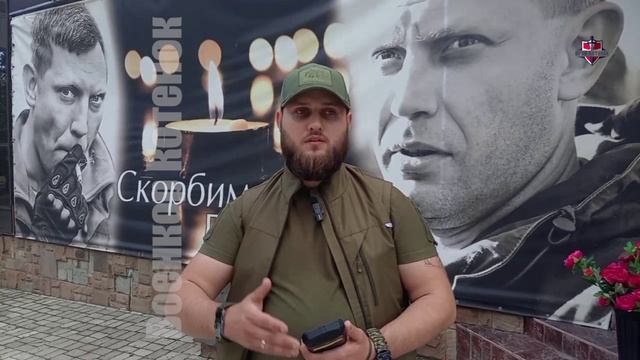 Минские соглашения не позволили отомстить за «Батю»