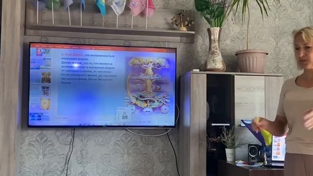 Экзамен по Практикуму 17-2 на Казах. Форуме МаЭД в г.Актау. Наталья Гришаева. Мир Универсологии