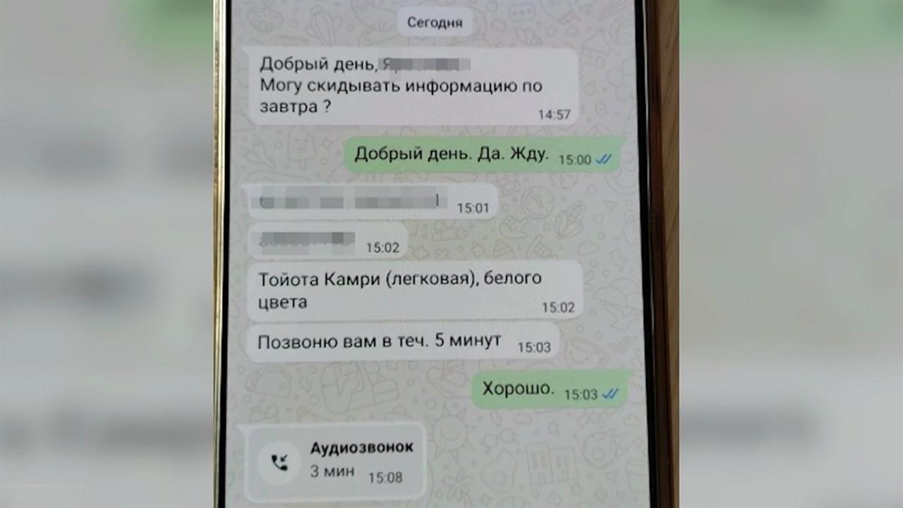 Агенты украинских спецслужб задержаны сразу в двух российских регионах