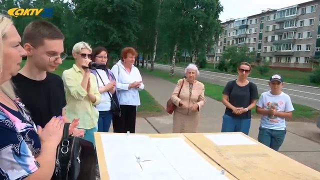 АКТВ Вести 25.06