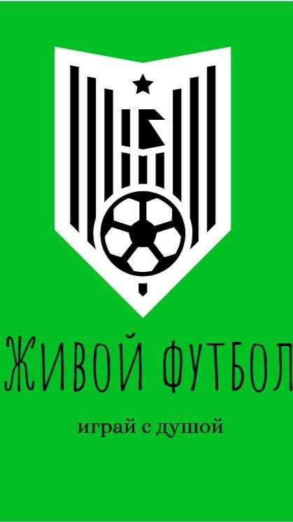 Когда RONALDO  в прайме