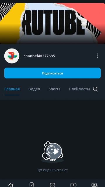 забаньте его пж