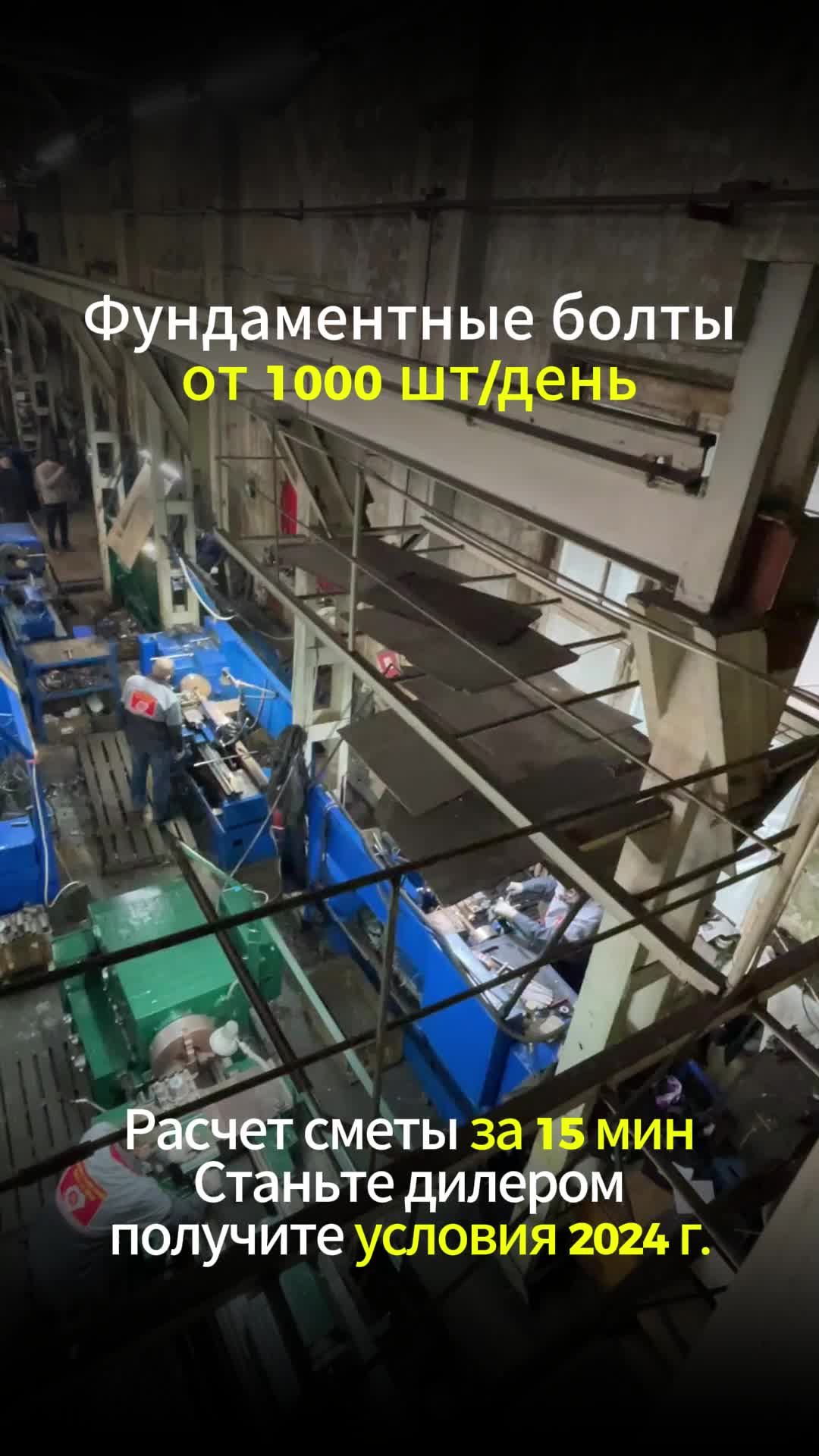 Анкерный блок АБ-2 ГОСТ 24379.1-2012💌smeta@boltigaika.com📞 8 (991) 779-04-71