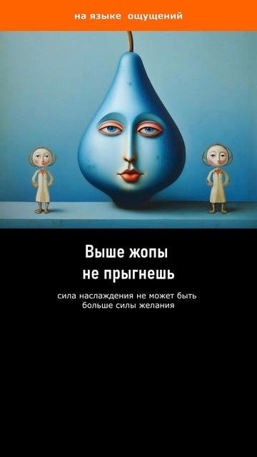 Выше не прыгнуть