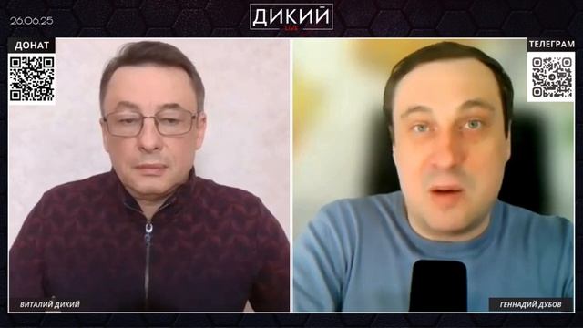 В ЗАДНИЦУ ДИПЛОМАТИЮ, ИЛИ ЛОМАТЬ - НЕ СТРОИТЬ… ГЕННАДИЙ ДУБОВ