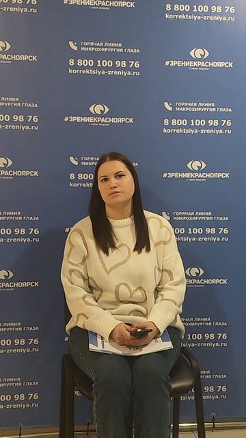 Отзыв о лазерной коррекции зрения в клинике "Зрение Красноярск", 88001009876