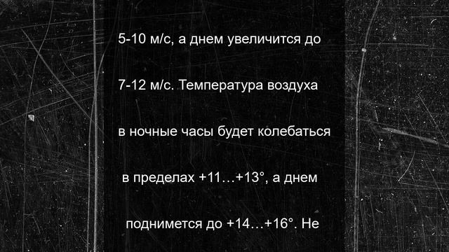 Опубликован прогноз погоды на 26 июня 2025 года в Красноярске