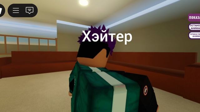 Новая анимация.  .😀😀