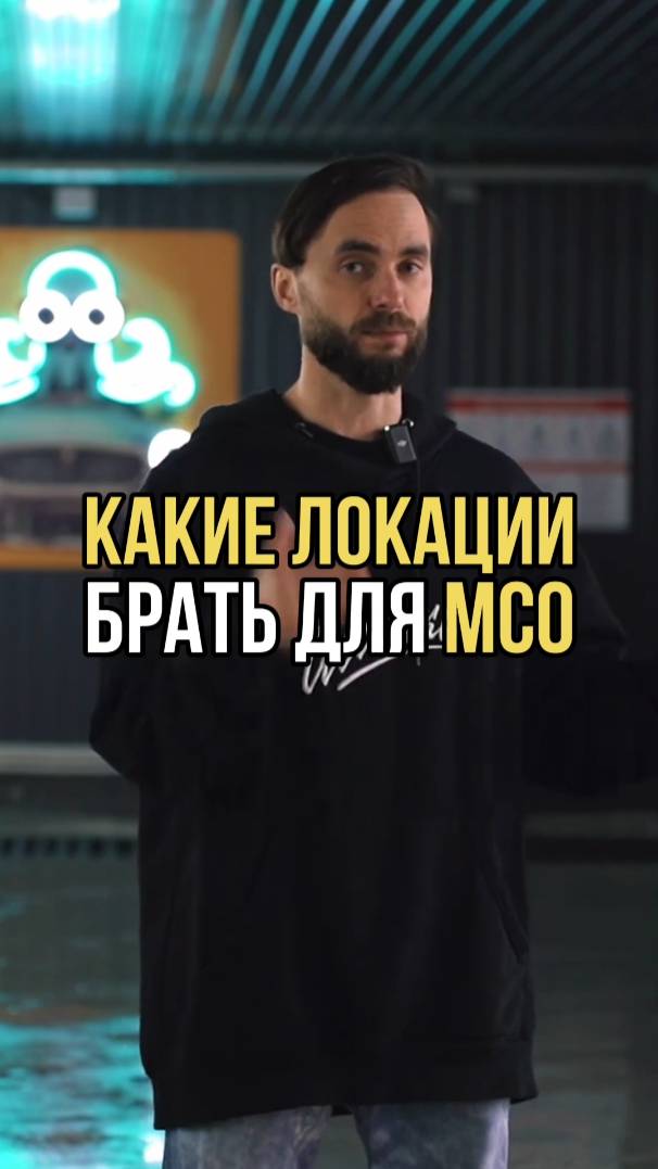 Где открыть автомойку самообслуживания? #автомойка #бизнес #предприниматель