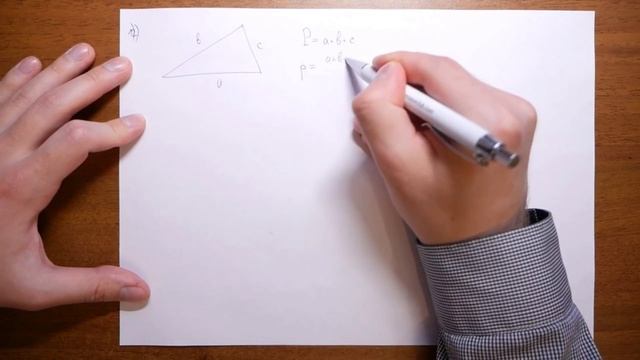 Формула Герона.