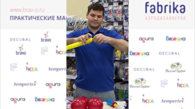 Создание бабочки из шаров DECOBAL от Кирилла Цесарева