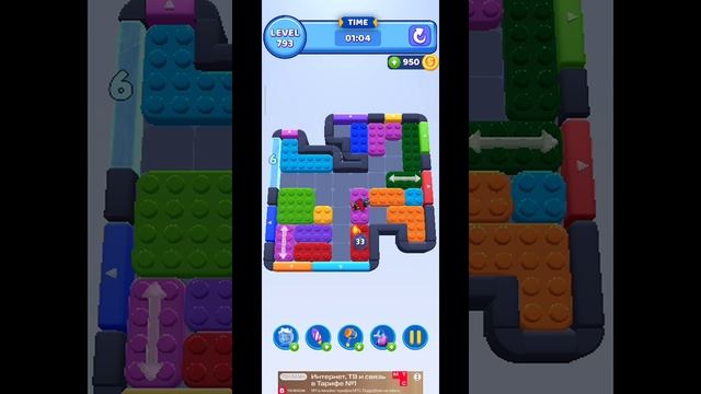 color block 793