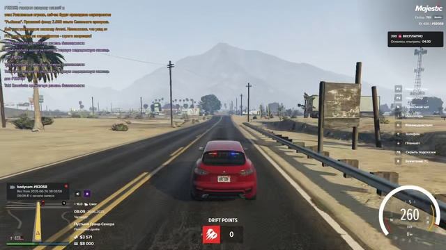 Grand Theft Auto V Legacy - 2025-06-26 09-12-07