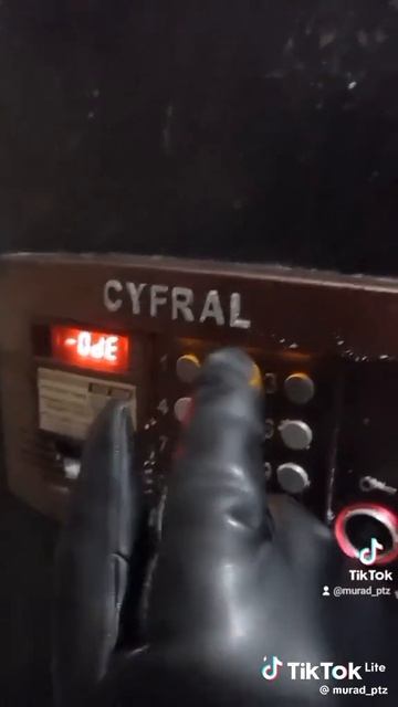 пользуйтесь