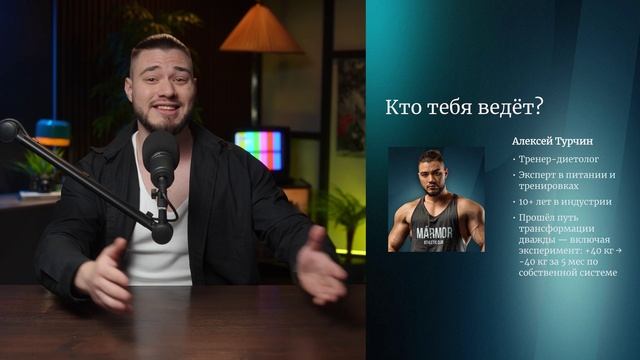 курс