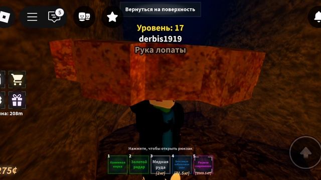 Везение100%