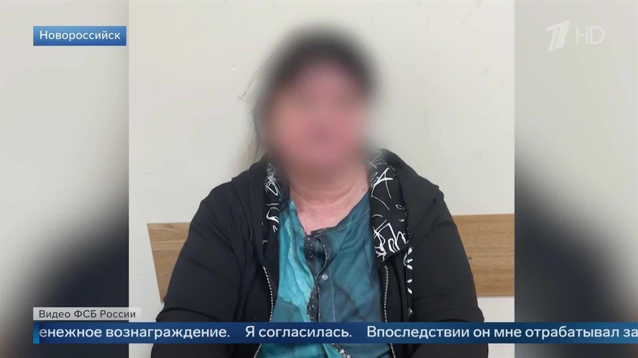"Ничего страшного" - задержанная в Новороссийске о передаче Киеву данных о ЧФ