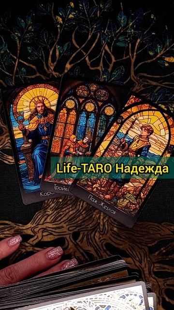 ПРИСЯДЬ! ЧТО У НЕГО В ГОЛОВЕ ЧТО У НЕГО В ДУШЕ 😱🌔💖 расклад таро #shorts  #гадание #таро