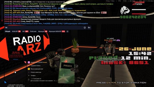 members 20