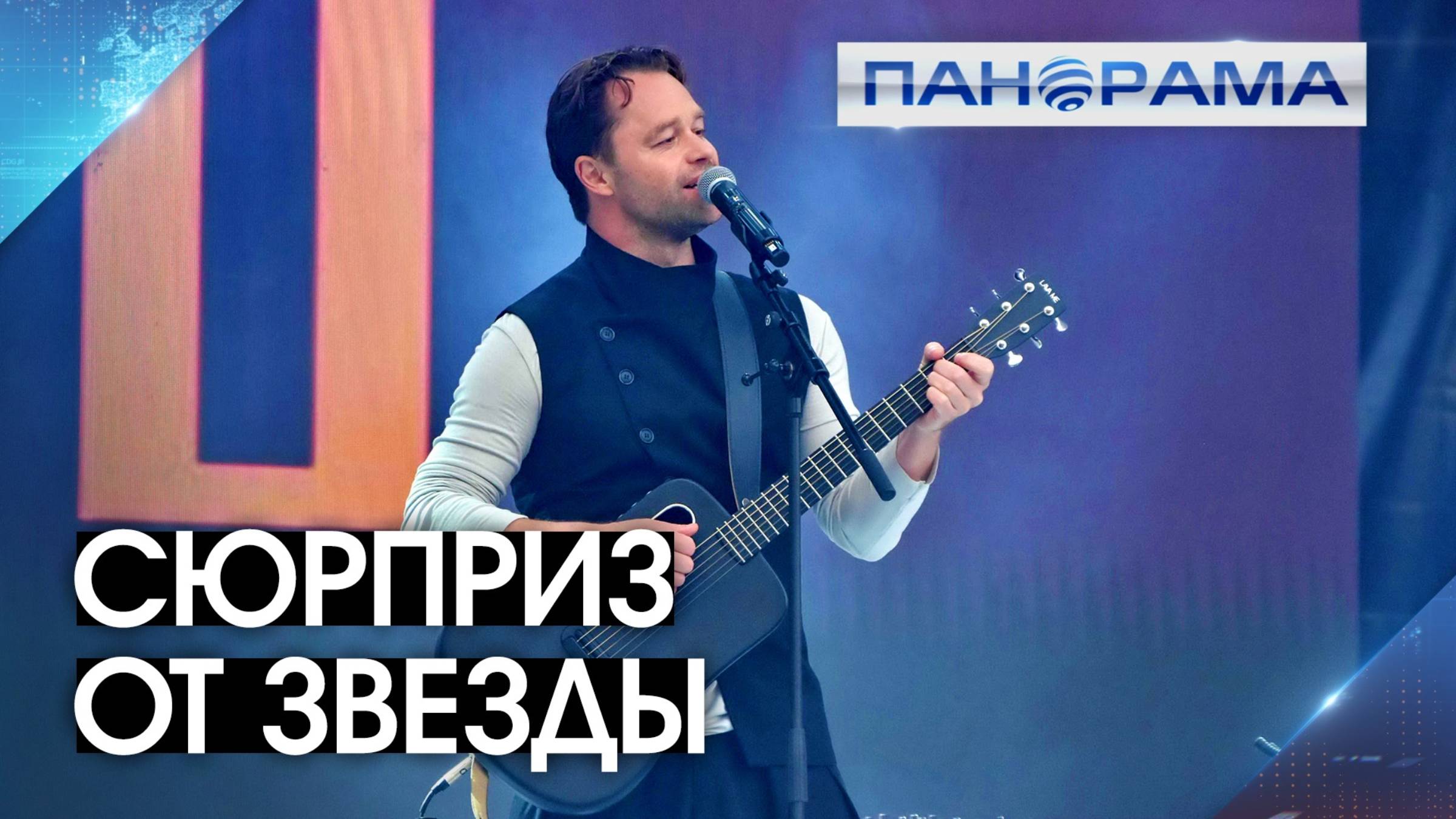 От «Универа» к «Между нами»: Виталий Гогунский покоряет Донецк!