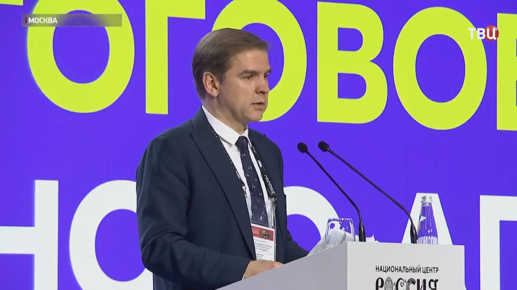 В Москве проходит заседание итоговой коллегии Росмолодежи / События на ТВЦ