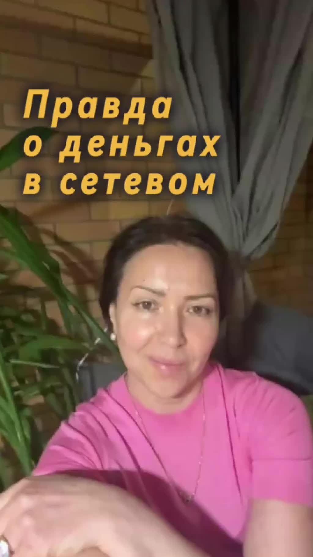 💸 Сетевой бизнес: где ещё ты получишь прибыль уже в первый месяц?