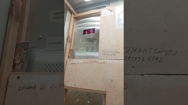 Лифт ЩЛЗ 2024 года в ЖК Сергеев