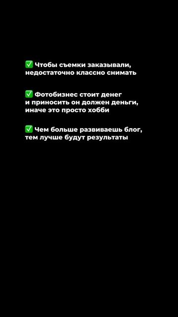 #фотография