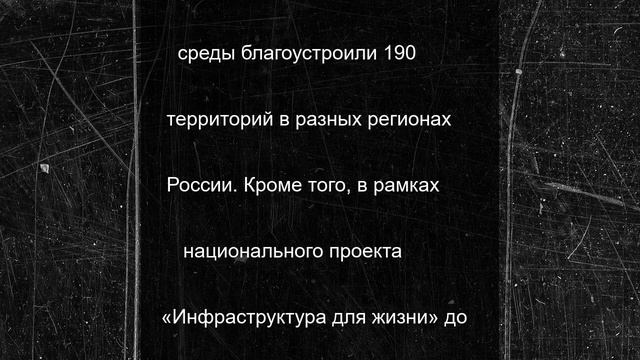 С 2017 года в России благоустроили почти две тысячи зон отдыха у воды
