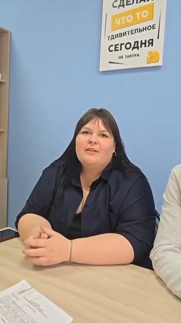 Сделка по семейной ипотеке.