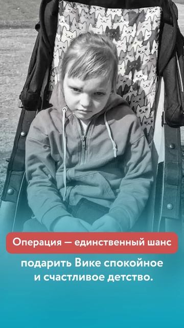 Ямских Вика