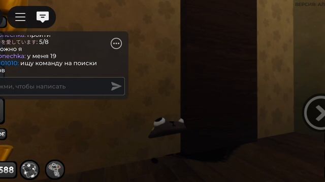 ПРОБУЮ ПОПАСТЬ В КОМНАТУ СПРАУТА И У МЕНЯ ЭТО ВЫШЛО?!?!!