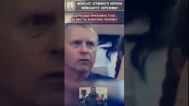 Раньше трупики укробоевиков хоть похоронить пытались, а теперь они просто гниют в рефрижераторах