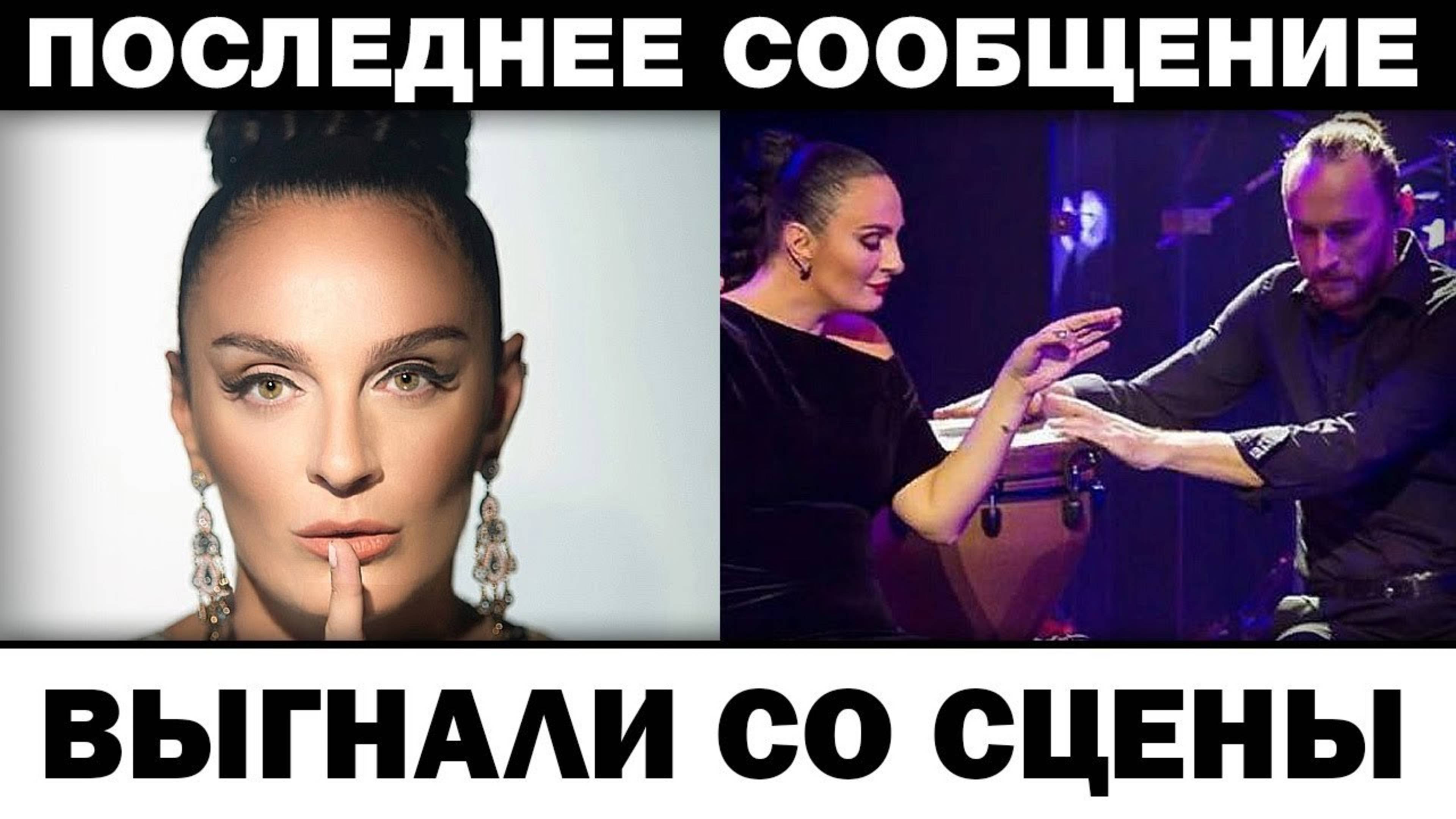 Выдворили со сцены. Елена Ваенга провал, новости шоубизнеса
