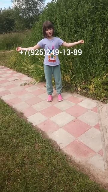 мой номер