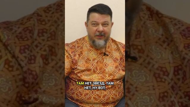 Встреча с Ткачами Мироздания: опыт за гранью клинической смерти — Юрий Радеев