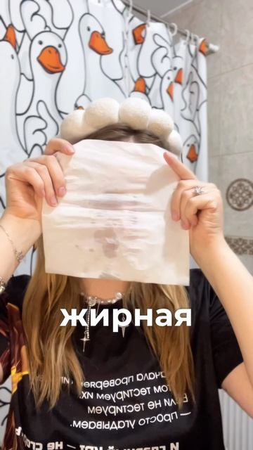 УХОД ОТ ПРЫЩЕЙ арт. WB: #419866236