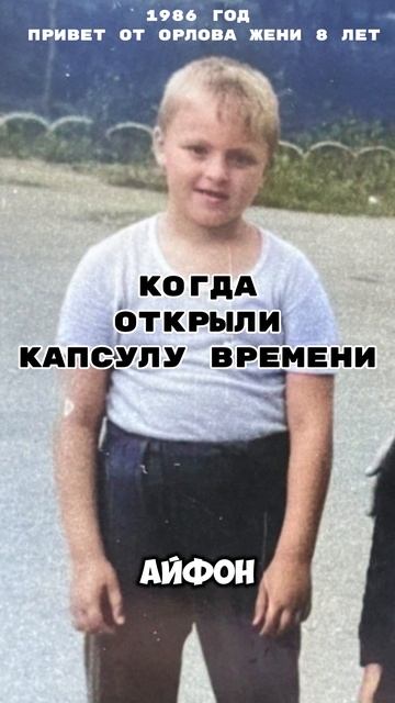 1986 ПРИВЕТ ОТ ЖЕНИ ОРЛОВА 4К.mp4