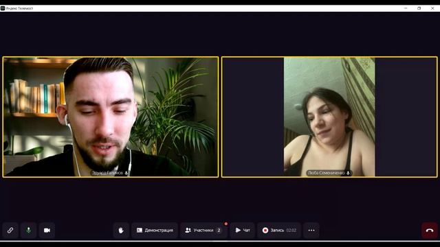 Вега. Собес 13.05.25 (1)
