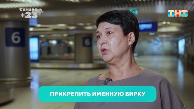 Утро ТНТ 2025. Часть 1, 1 сезон, 110 выпуск